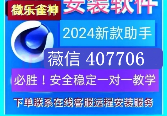 一分钟了解!十三张麻将开挂免费软件”详细开挂玩法