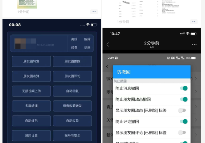 实测脚本“福耀是如何算胜率的”作弊挂(辅助外挂+