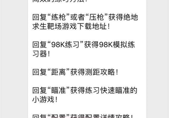 【知识科普】“小唐家乐园可以开挂是真的吗？”(透视曝光猫腻)
