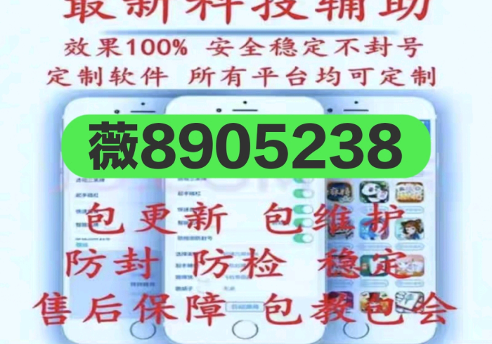 【玩家游戏玩法】“泰州麻将是不是有挂可以开挂吗”分享用挂教程