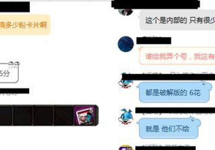 【玩家必看】“新星辰娱乐是如何算胜率的”(必胜开挂神器)