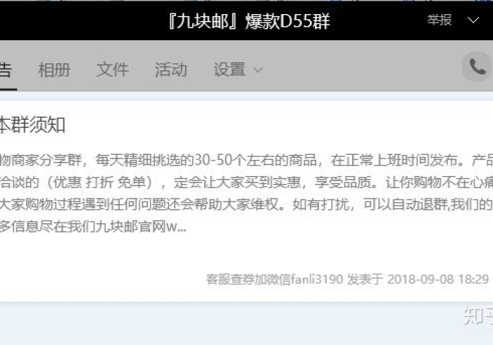 【一招分享】“腾讯跑得快有什么规律”(原来确实是有挂)