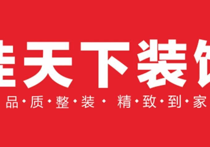 【盘点十款】“天乐怎么开挂＂!专业师傅带你一起了解