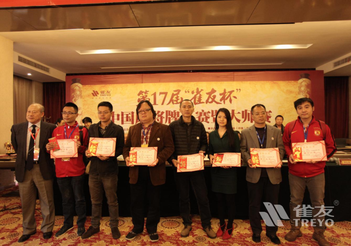 必看教程“雀友会广东潮汕麻将真能买到挂吗[真的有挂]