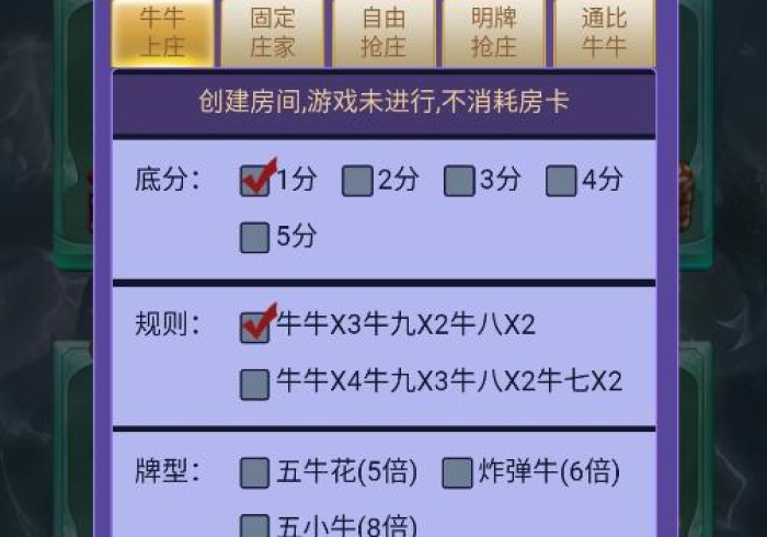 实测工具“空间棋牌怎么让系统发好牌(辅助外挂+教程)
