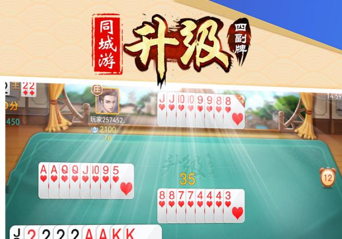 实测工具“大唐麻将游戏可以开挂吗？”有挂详细开挂教程