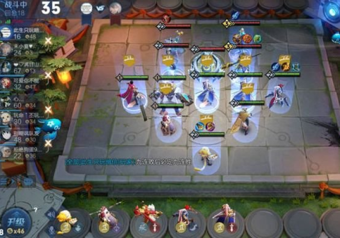 8秒详论“小趣味如何提高胜率”(详细透视教程)