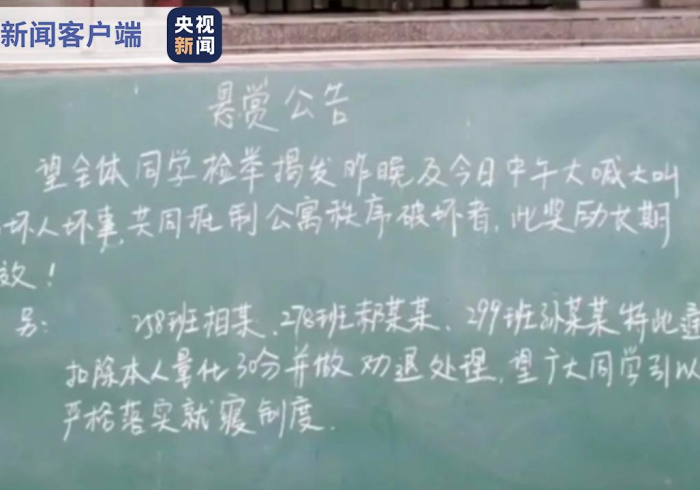 必学教你安装“满江红透视软件是真的吗”-详细教程