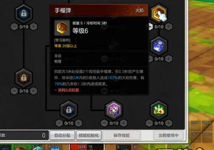 【玩家必备技术】“欢乐岛开挂是否可以检测出来”(详细透视教程)