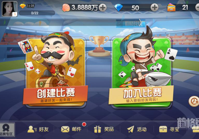 全新解说新华棋牌开挂是真的吗”详细开挂玩法