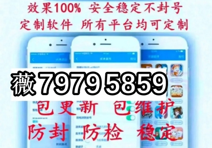 必备科技“宝宝浙江麻将怎么让系统发好牌”(原来确实是有挂)