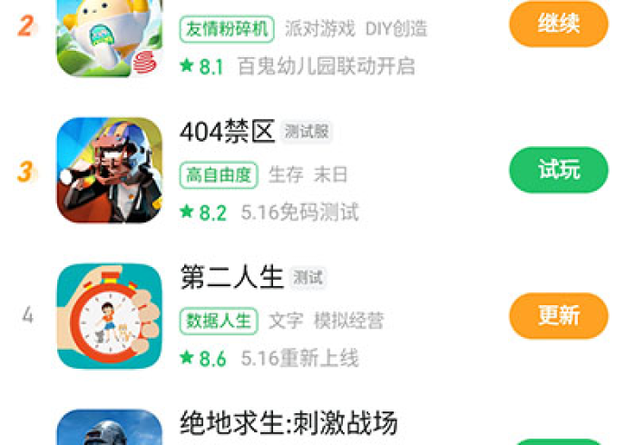 盘点新518互游是不是有作弊”详细开挂玩法 盘点新518互游是不是有作弊”详细开挂玩法