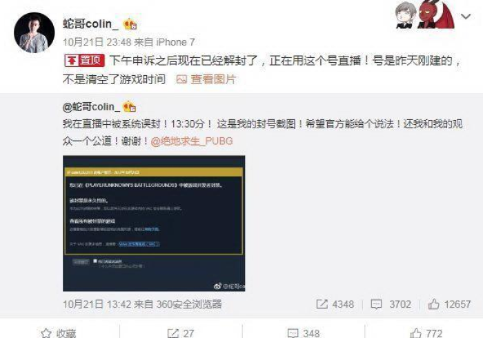 最新引进“佳友互娱通用开挂脚本下载”-玩家曝光开挂流程