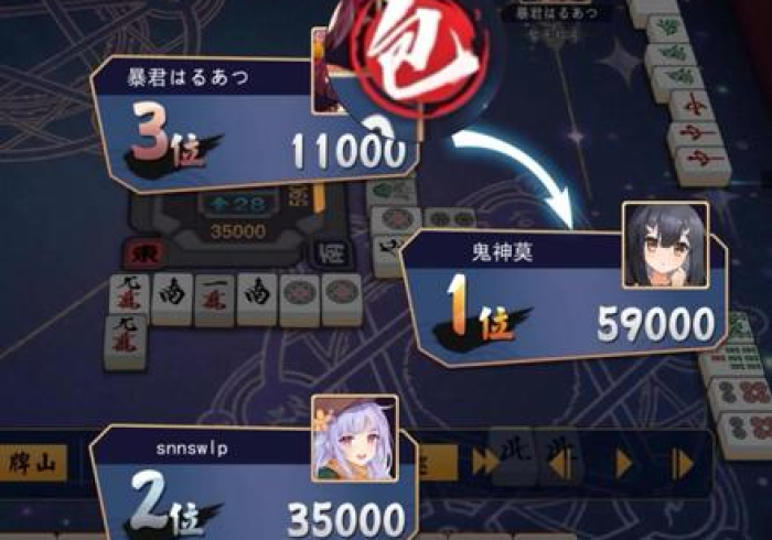 经验传递“雀魂麻将有没有什么窍门”分享用挂教程