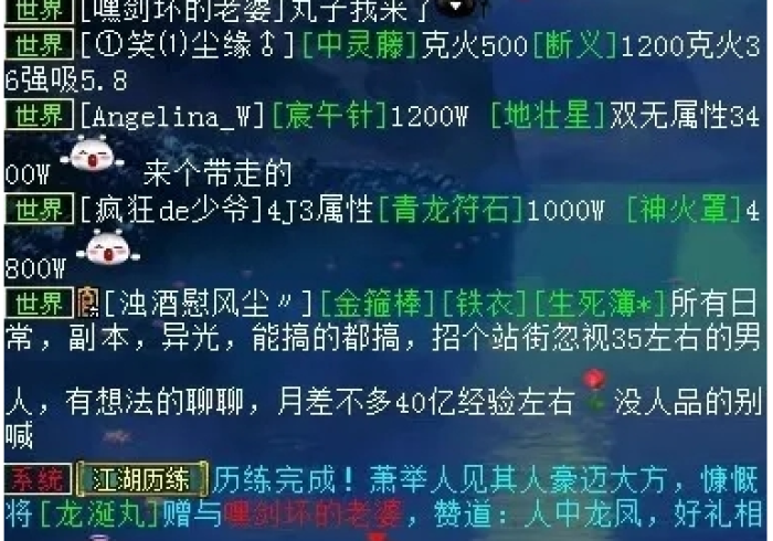 【玩家必看实操】“嗨玩牛瞪眼怎样可以赢钱”(详细开挂教程)