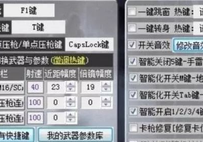 五分钟了解＂微乐湖南开挂透视方法”作弊挂(辅助外挂+