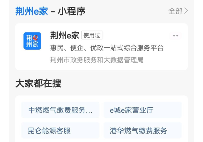 4分钟讲解＂和州茶苑辅助器最新版”(其实是有挂)