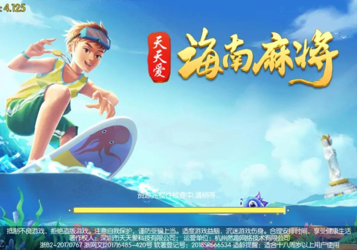 [分享]“琼崖海南麻将天天输是怎么回事”分享必要外挂教程