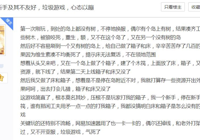 【第一消息】“桔子派对有啥漏洞没”-必赢神器安装