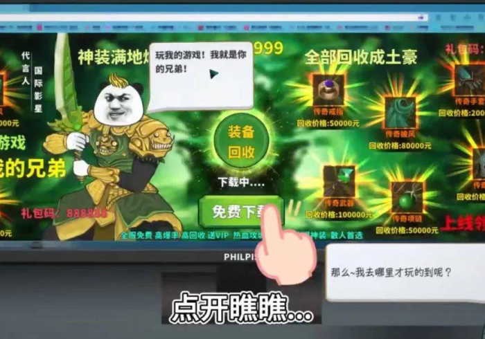 【玩家游戏玩法】“打大Z作弊怎样购买[玩家必赢神器]