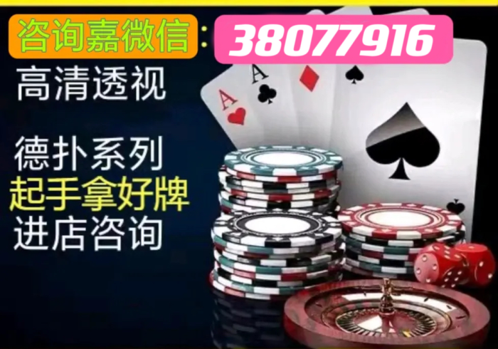 3分钟教程“新天天游戏开挂多少钱!详细开挂教程