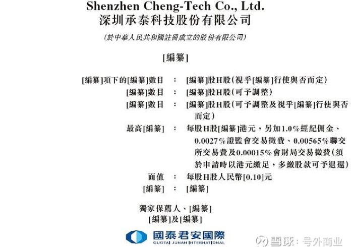 必学教你安装“齐泰互娱到底是不是挂”真的有挂