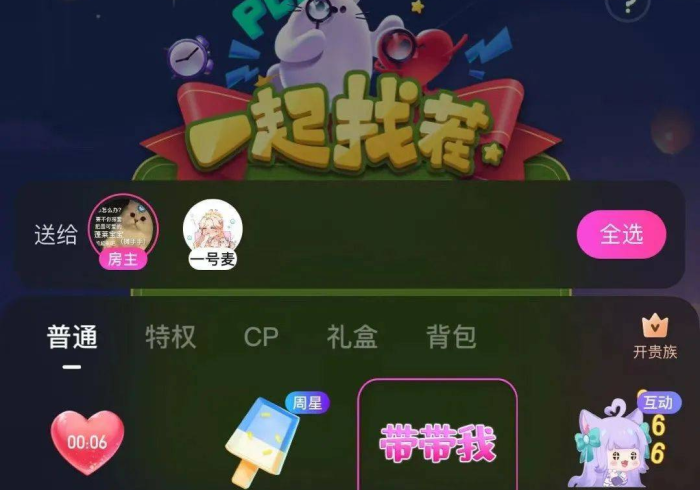 教程辅助!“心悦竞技怎么开挂”揭秘透视辅助万能挂