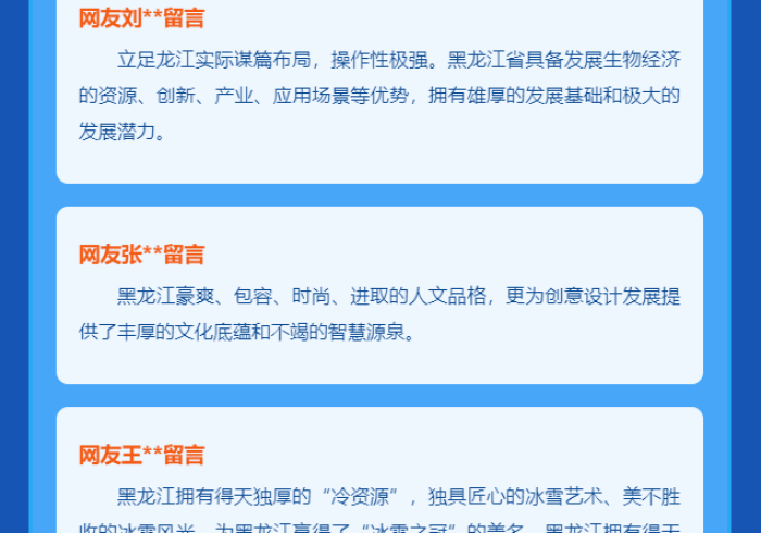 【总结文章“乐友必赢神器”-原来有挂