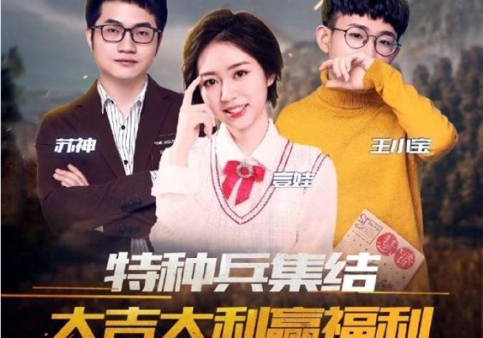 [实测]“天天比鸡开挂通用版(辅助外挂+教程)