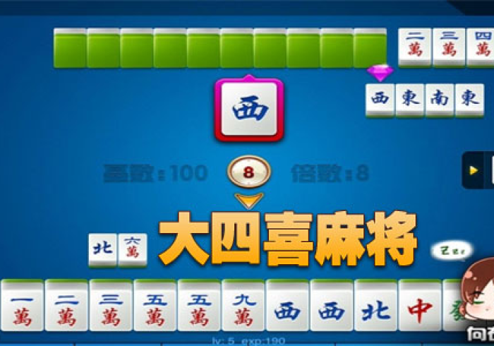 我来告诉你”微乐龙岩麻将开挂辅助器是什么弄的(详细真的有挂)-知乎