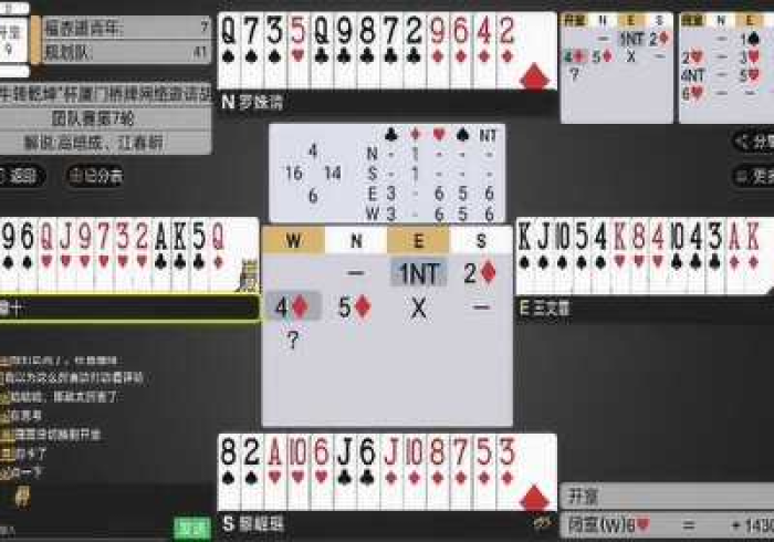 3分钟教程“牛郎棋牌能调胜率吗”(果然有透视挂)