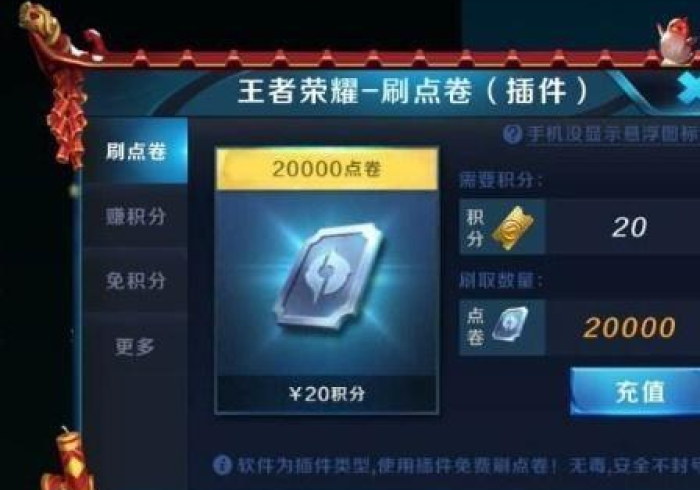 玩家必备十款河南推倒胡辅助器最新版”(果然有透视挂)