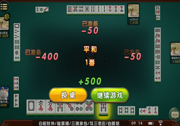 教程解析“山水广西麻将怎么提高胜率”(太坑了果然有挂)