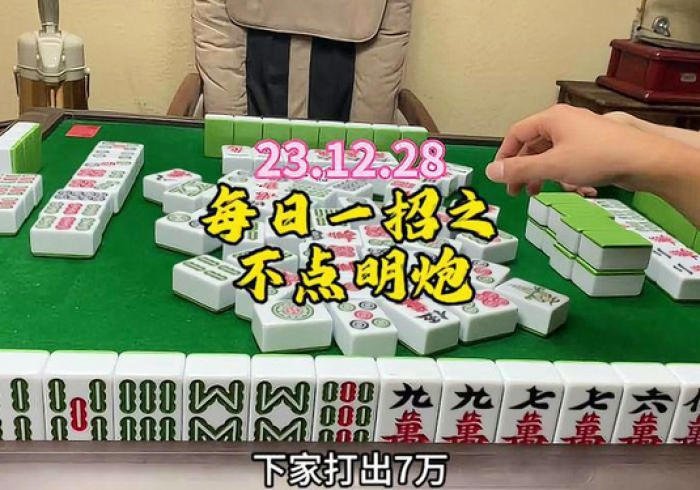 【揭秘一下】“松滋麻将怎么样才能天天赢”真的有挂