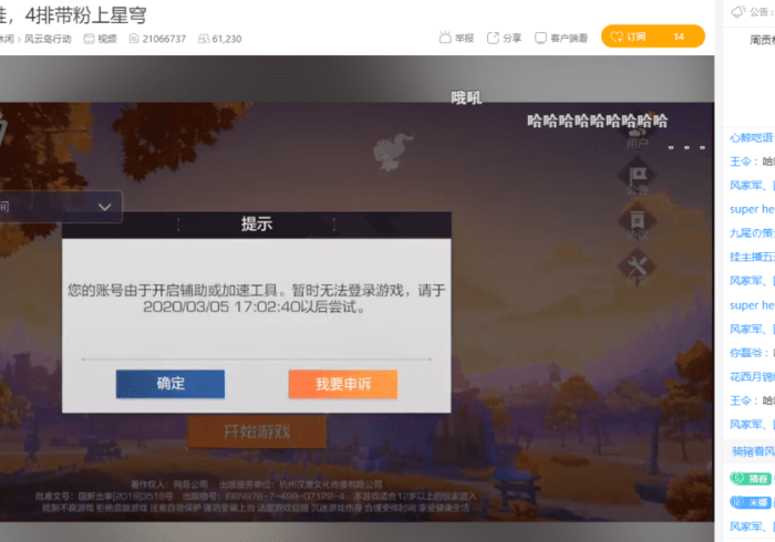 重磅来袭“十三道有挂吗挂先试用后付款”2025开挂教程步骤