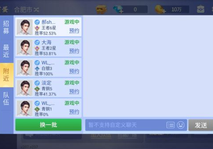 全新解说微乐掼蛋是如何算胜率的”详细外挂安装步骤