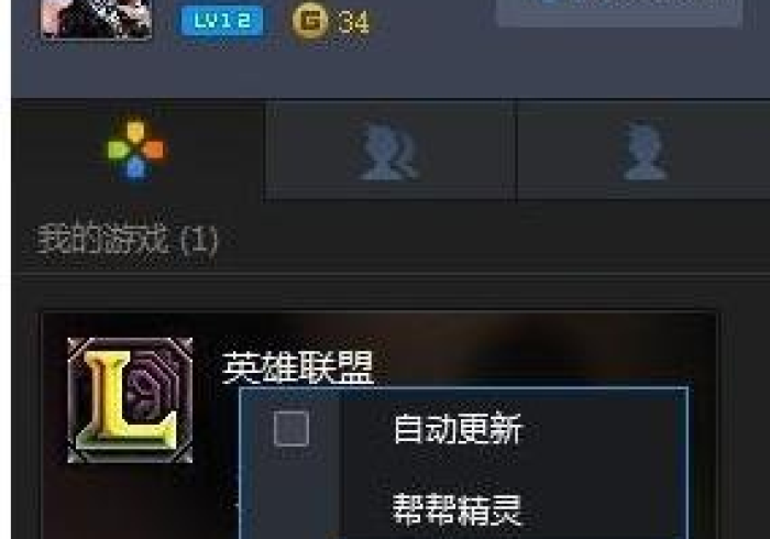 [实测]“奕乐游戏当真可以开挂”揭秘透视辅助万能挂