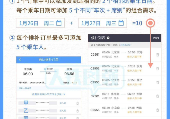 使用分享“欢乐游开挂需要多少钱”分享必要外挂教程