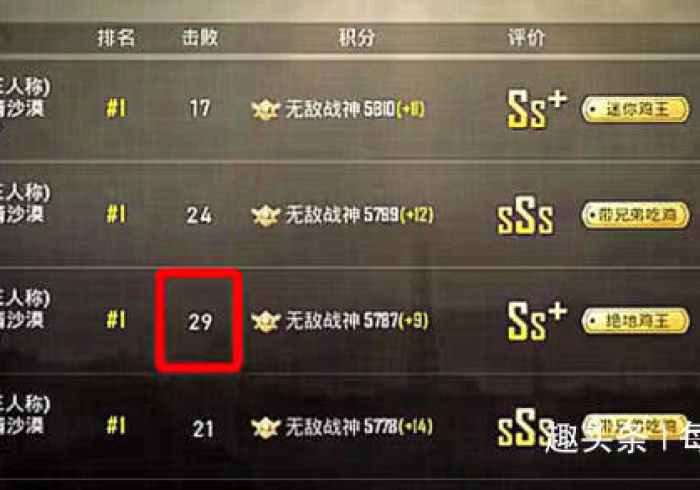 必学教你安装“新海米可以调胜率吗”-揭秘开挂教程分享