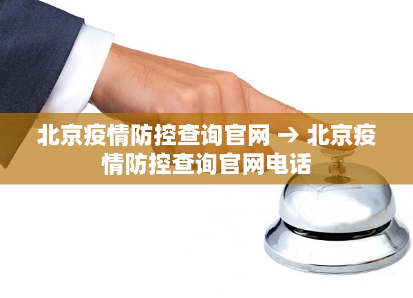 甘肃兰州疫情状况如何 → 甘肃兰州疫情活动轨迹