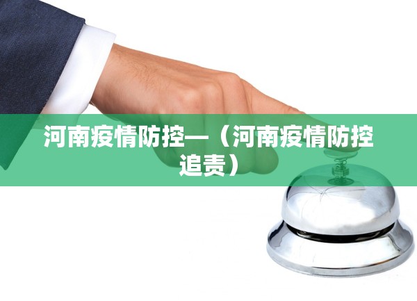 【兰州最新疫情最新公告·兰州最新疫情最新消息20200216】