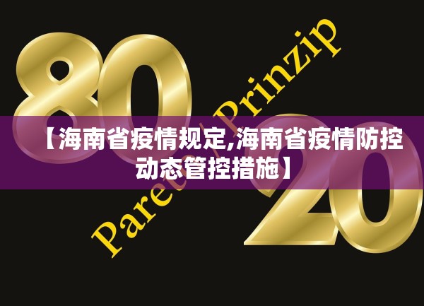 【北京银川疫情,北京银川疫情最新情况】