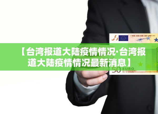 甘肃省疫情防控指挥部—（甘肃省疫情防控办）