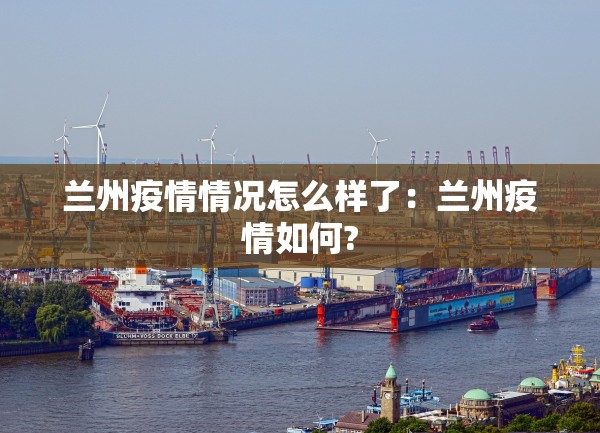 【昆明哪里疫情,昆明哪里疫情最轻】